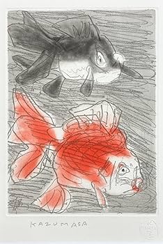 中川一政　金魚　リトグラフ 中川一政 金魚 リトグラフ 中川一政｢金魚｣ | 山田書店美術部